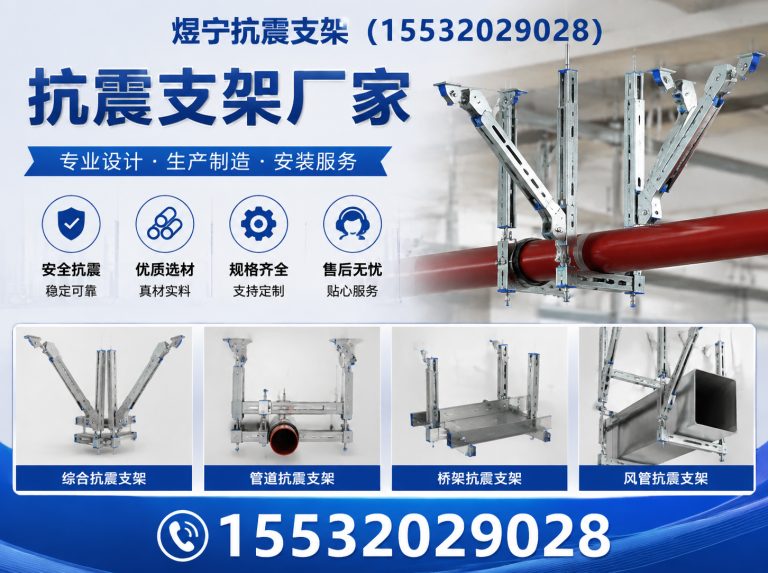 防城港地脚螺栓展示图
